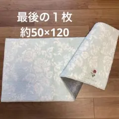 2026年最新】ローラアシュレイラグの人気アイテム - メルカリ