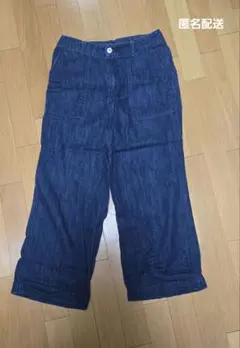 【匿名配送】ダークブルー ワイドレッグデニムパンツ