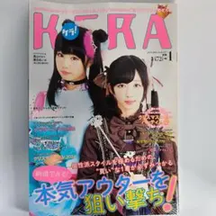 2026年最新】KERA 雑誌の人気アイテム - メルカリ