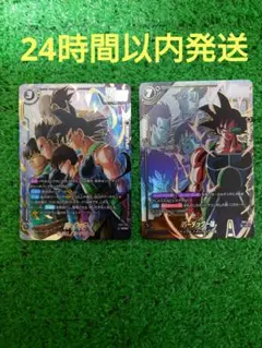 ドラゴンボール フュージョンワールド ドッカンバトル 身勝手の極意