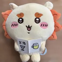 し*ん様 配送代が安い本日限りの価格！ちいかわ　シーサー　おすわりＢＩＧぬいぐる