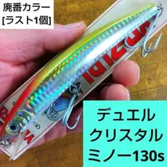 2025年最新】DUEL デュエル ヨーヅリの人気アイテム - メルカリ