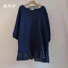 avv 裾フリル ニット チュニック 異素材 切り替え 五分袖