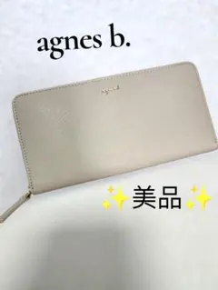 最終価格 未使用 ポールスミス Paul Smith 長財布 オフ白 - メルカリ