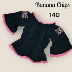 Banana Chips バナナチップス フレア袖 レース 刺繍 140