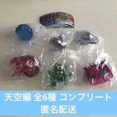ドラゴンクエスト クリスタルモンスターズ 天空編 全6種 コンプリート