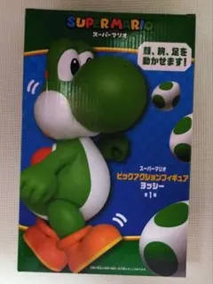 スーパーマリオ ビッグアクションフィギュア ヨッシー