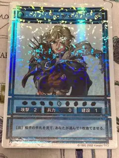 幻想水滸伝CS ラディアンスレア　No.244 ビリー 幻想水滸伝 ティアクライス EXTRA SOUNDTRACK - Compilation by