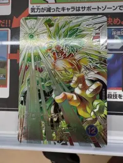 ダイバーズ8弾SDV8-sec2⭐︎パラレル ブロリー:BR