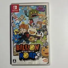 ビリオンロード switch