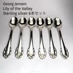 ジョージ・ジェンセン、エコーン、デンマーク製 ティースプーン6本