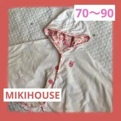 【美品】MIKIHOUSE ベビーポンチョ フラワー柄フード付きポンチョ