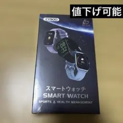 スマートウォッチ