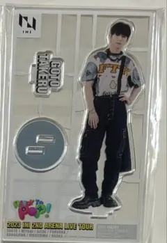 後藤威尊 アクスタ アクリルスタンド 後藤威尊 – LAPONE GOODS STORE