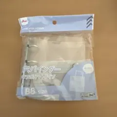 3穴バインダー B8サイズ ダイソー