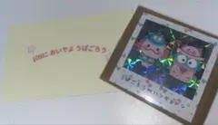 ハンギョドン x うぱごろう Pop Up Store 限定ステッカー·佐藤大樹