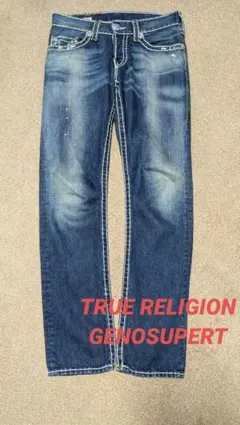 2026年最新】トゥルーレリジョン 29の人気アイテム - メルカリ