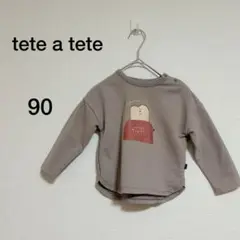 キッズ tete a tete トレーナー 90cm