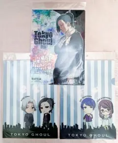 東京喰種 クリアファイル 3枚セット