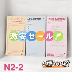 ももこ様 リクエスト 2点 まとめ商品