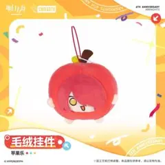 【中国限定】アークナイツ 6周年 慶典【エクシア】マスコットチャーム