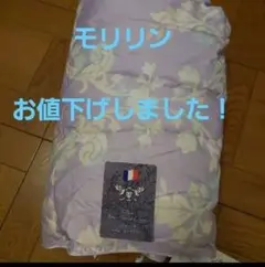 モリリン フランス　ホワイトダックダウン夏掛け⭐花柄 パープルのサムネイル
