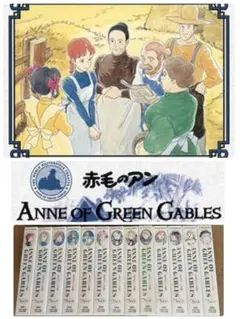 赤毛のアン　アニメ　LD　全50話　未使用 赤毛のアン アニメ LD 全50話 未使用 - メルカリ