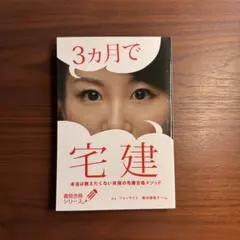 Foresight(フォーサイト)宅建2021年バリューセット3 宅地建物取引士 フォーサイト バリューセット 2021度版 フォーサイトの宅建