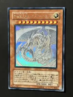 旧ホログラフィック　まとめ売り 楽天市場】ホログラフィックレア（コレクション｜ホビー）の通販