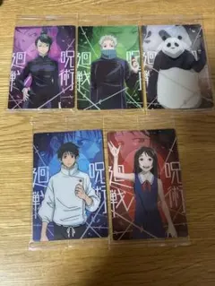 劇場版 呪術廻戦0 ウエハース 乙骨憂太 祈本里香 パンダ 禪院真希 狗巻棘