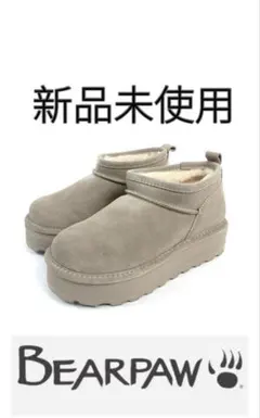【Bearpaw】厚底 ムートンブーツ