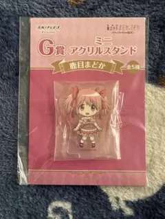 G賞 鹿目まどか アニプレックスくじ まどマギ ミニアクリルスタンド 一