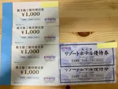 共立メンテナンス　ホテル割引券(1,000円×4枚)・優待券2枚セット