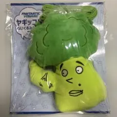 ヤギッコリーぬいぐるみパスケース　八木勇征メンプロ