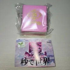 秒で世界　ファンジーワールド　ピンク