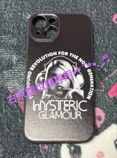 未使用品！iPhone15ケース