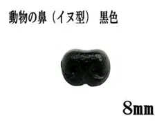 hanhan様 リクエスト 2点 まとめ商品