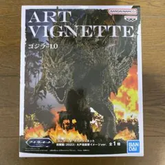 ゴジラ-1.0 ART VIGNETTE 呉爾羅 2023 大戸島襲撃イメージ