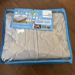 ワークマン メディヒール リセット 敷パッド サマー シングル