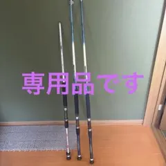 シマノ海春30-330と50-330の2本セット売り - メルカリ