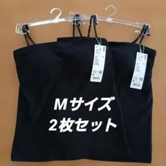 UNIQLO エアリズムコットンブラチューブトップ ブラック M 2枚セットのサムネイル