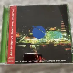 ファンタスティック　エクスプロージョンのゆく年くる年