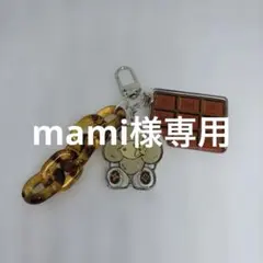 キーホルダー、アクリルチャーム