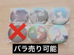 サカモトデイズ SAKAMOTO DAYS 12巻 応募者 缶バッジ - メルカリ