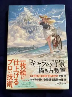 Item thumbnail for item 40ce281a-1abc-4007-a764-29656f0bb57d