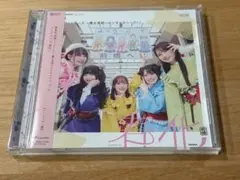 【開封済み・特典なし】前橋ウィッチーズ ミニアルバム『春化』アーティスト盤