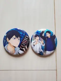 ハイキュー 影山飛雄 赤葦京治 ビスケット缶バッジ