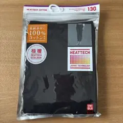 ユニクロ　ヒートテックコットン　エクストラウォーム　タイツ　130　ブラック