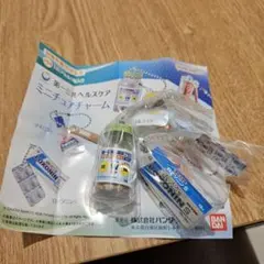 第一三共ヘルスケア ミニチュアチャーム 2点セット