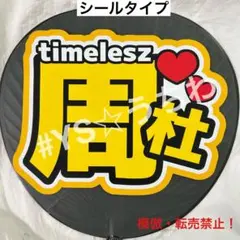 kotomi様 リクエスト 2点 まとめ商品